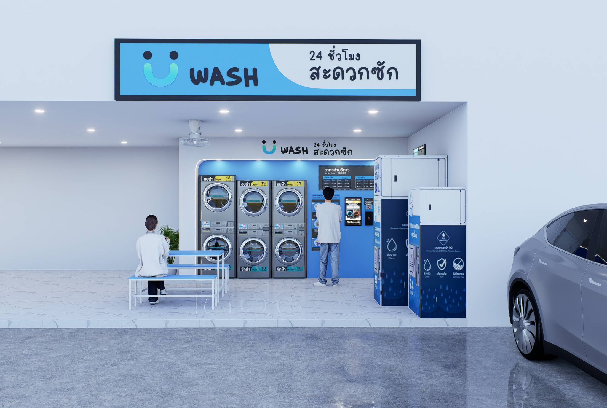 UWASH Franchise